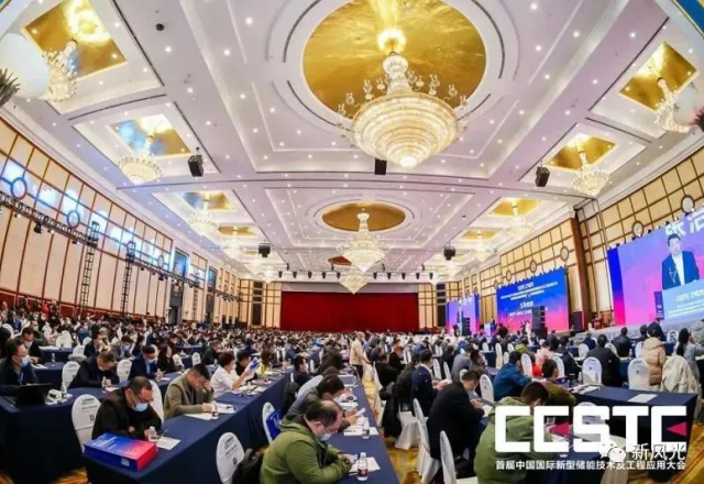高效率、高密度--新風光智慧儲能系統(tǒng)再次亮相行業(yè)盛會