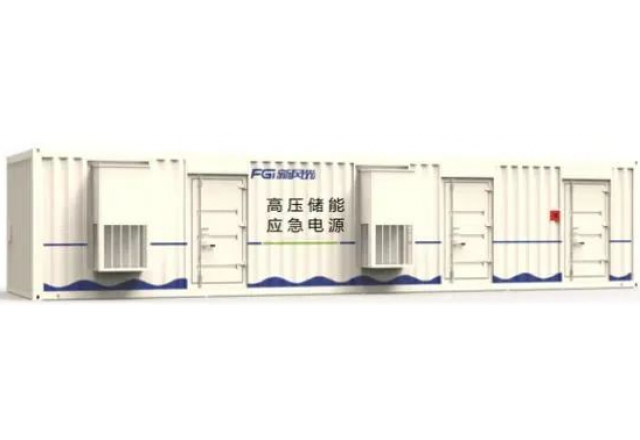 國際領(lǐng)先！煤礦關(guān)鍵設(shè)備應(yīng)急儲能供電系統(tǒng)獲認可