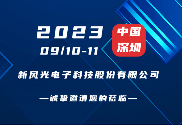 誠摯邀請(qǐng) | 碳中和能源院士高峰論壇！