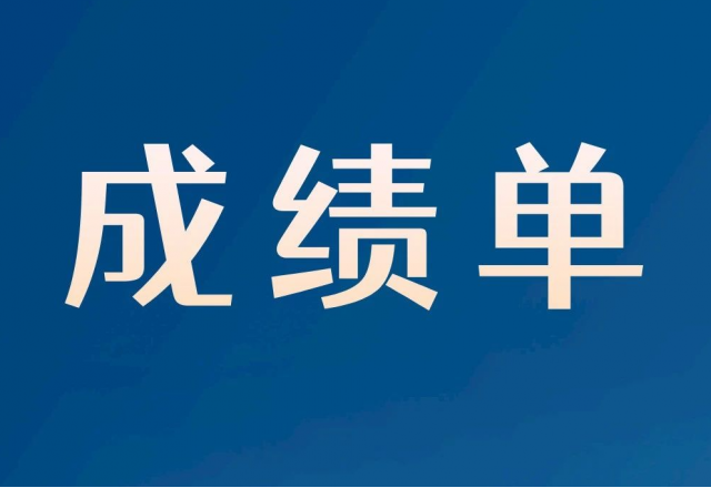 6.4億元！新風(fēng)光2023半年報(bào)“成績(jī)單”出爐！