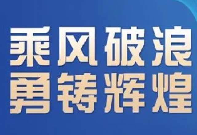 卓越實力，新風光榮獲“2023年度中國新型儲能系統(tǒng)集成商創(chuàng)新力TOP10”大獎