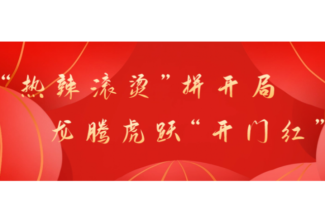 首季開門紅①  場(chǎng)景即需求，新風(fēng)光變頻在光熱+光伏領(lǐng)域?qū)崿F(xiàn)新應(yīng)用