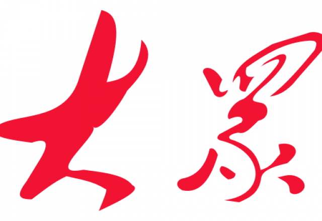 新風光2024半年報：堅定高質量增長，創(chuàng)新驅動未來