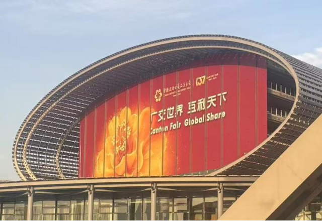 向新而行，風(fēng)光無(wú)限 | 新風(fēng)光亮相第137屆廣交會(huì)